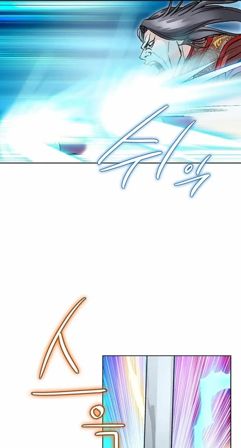 Absolute Ultimate Martial Lord Chapter 44 page 32