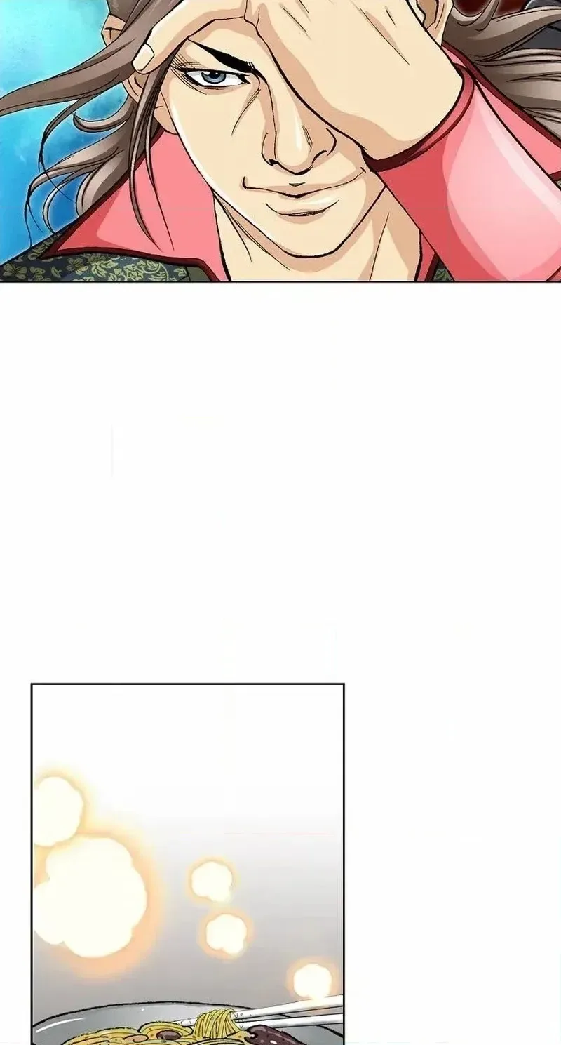 Absolute Ultimate Martial Lord Chapter 44 page 40