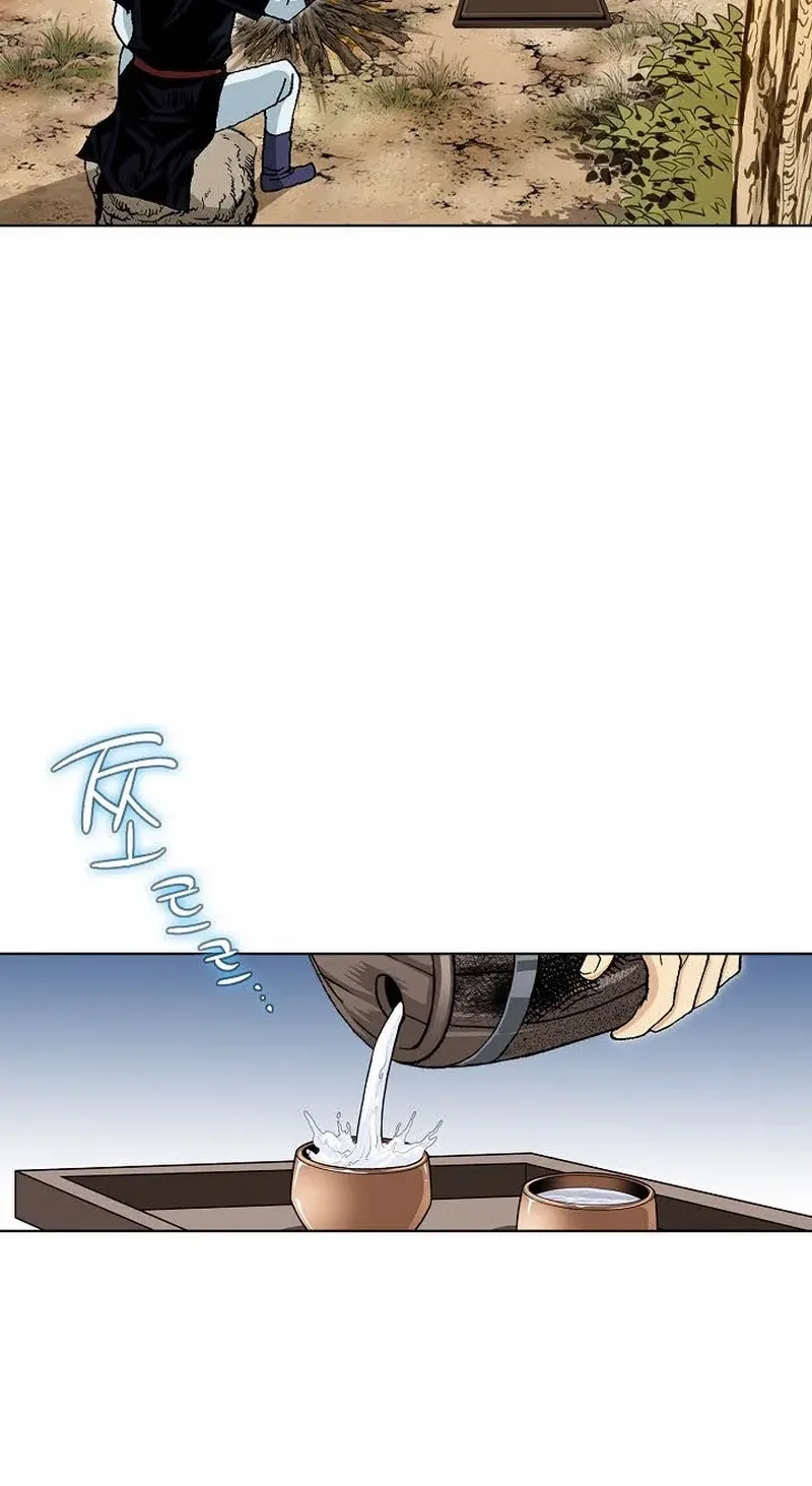 Absolute Ultimate Martial Lord Chapter 44 page 58