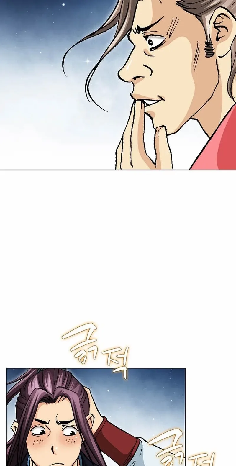 Absolute Ultimate Martial Lord Chapter 44 page 65