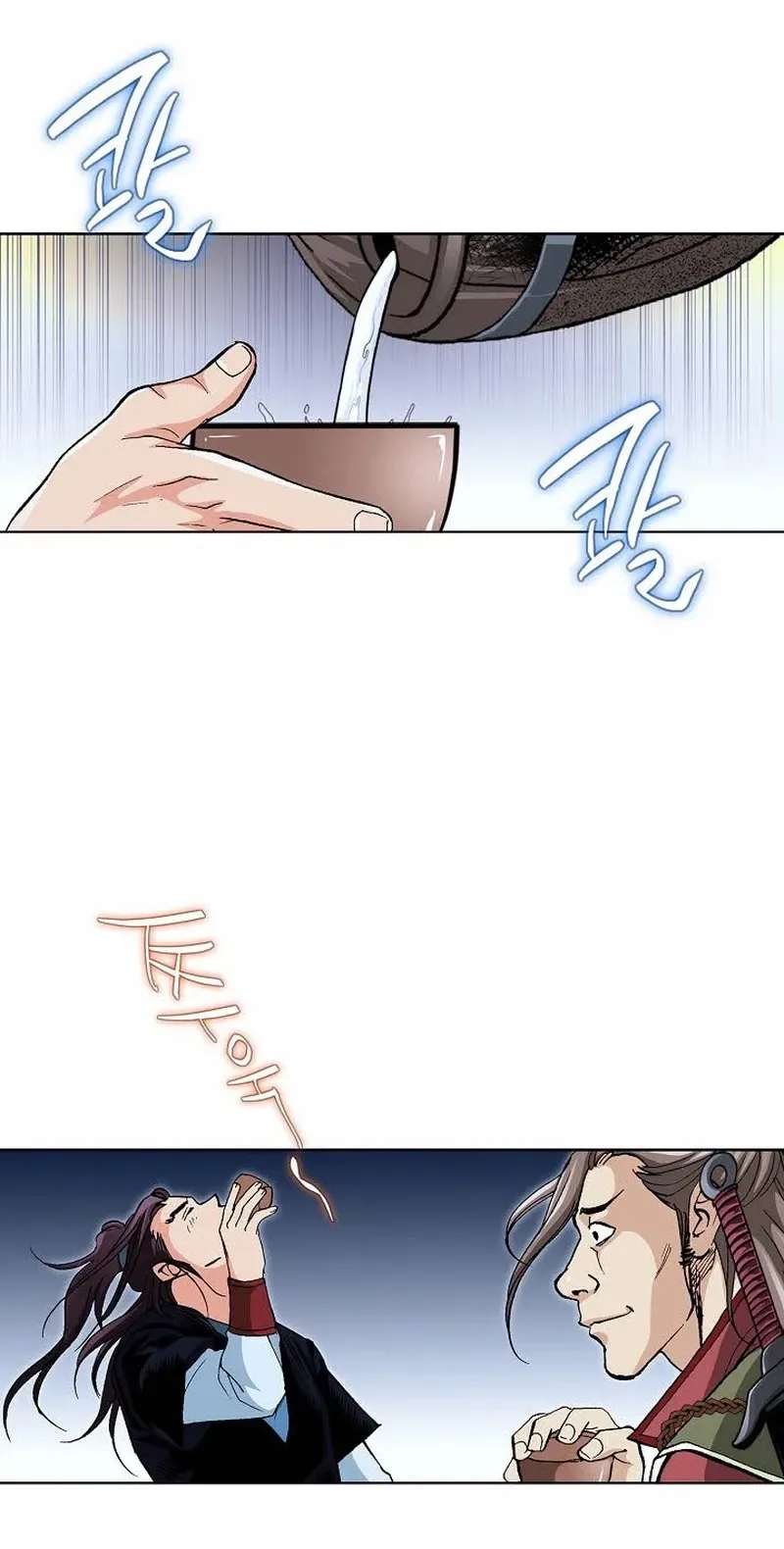 Absolute Ultimate Martial Lord Chapter 44 page 69