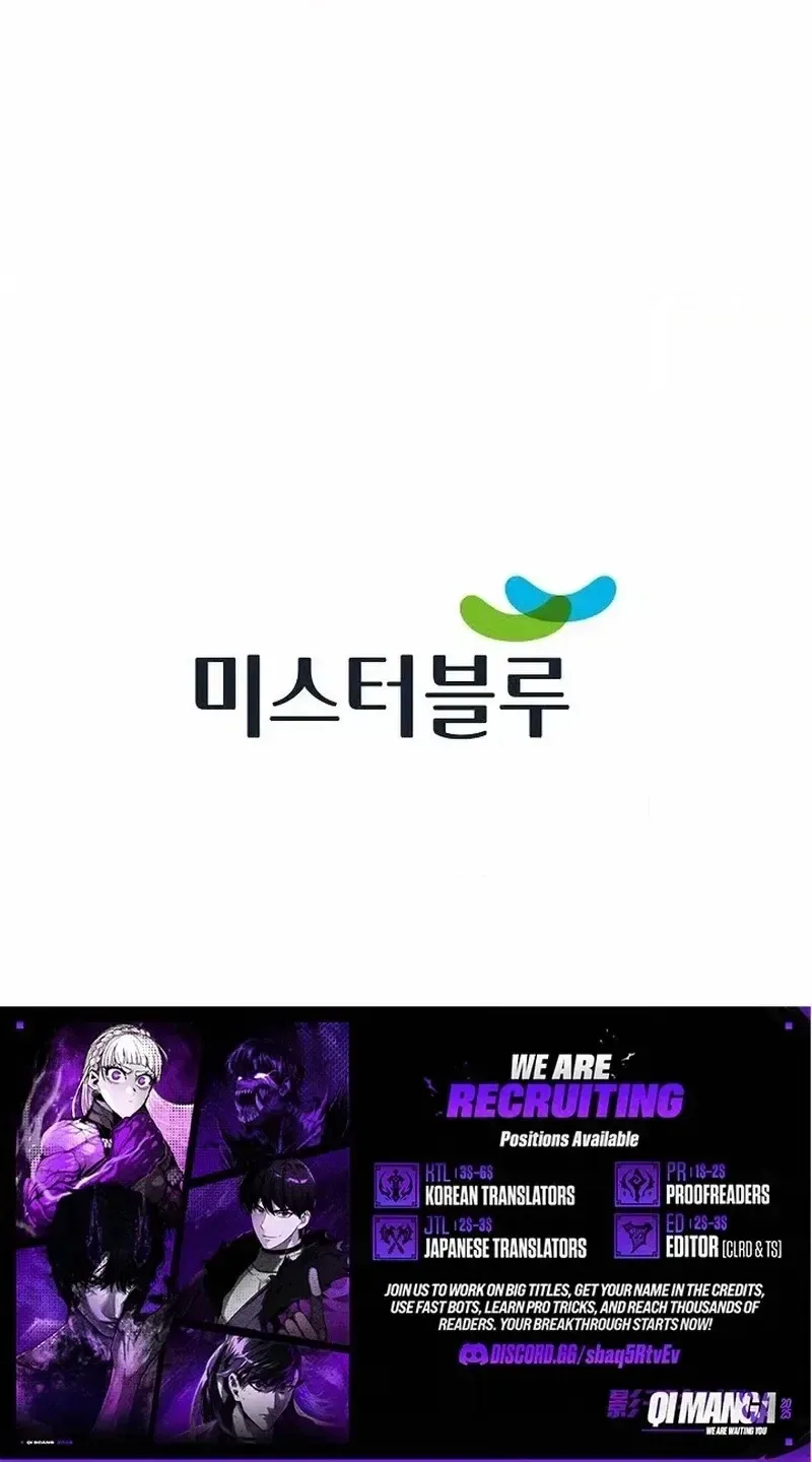 Absolute Ultimate Martial Lord Chapter 44 page 90