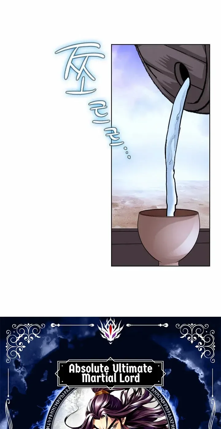 Absolute Ultimate Martial Lord Chapter 45 page 5