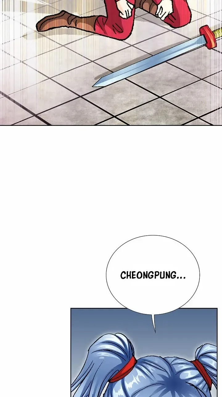 Absolute Ultimate Martial Lord Chapter 45 page 25