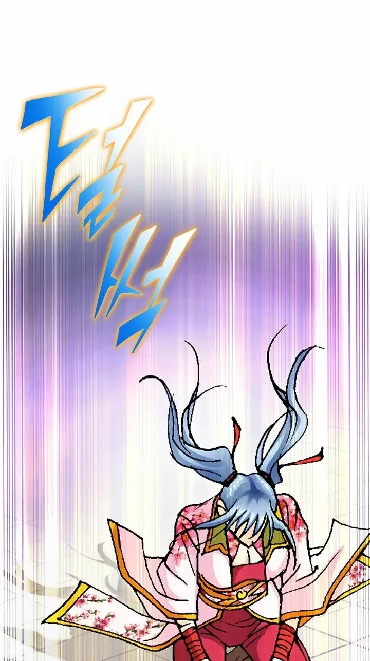 Absolute Ultimate Martial Lord Chapter 45 page 24