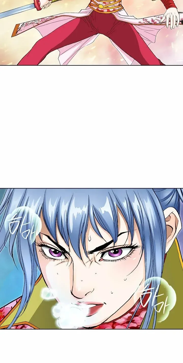 Absolute Ultimate Martial Lord Chapter 45 page 23