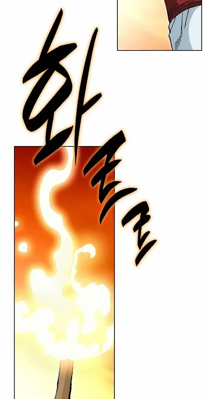 Absolute Ultimate Martial Lord Chapter 45 page 64