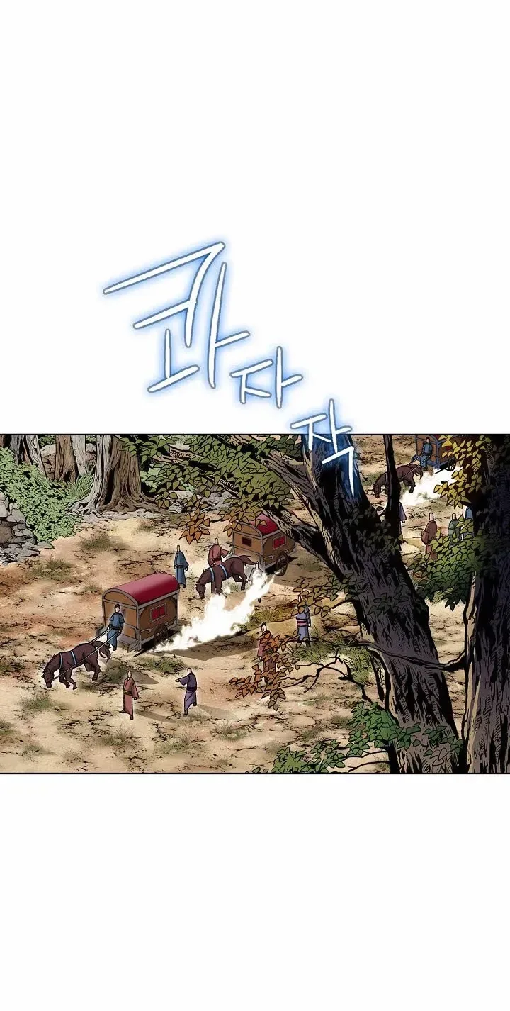 Absolute Ultimate Martial Lord Chapter 45 page 72
