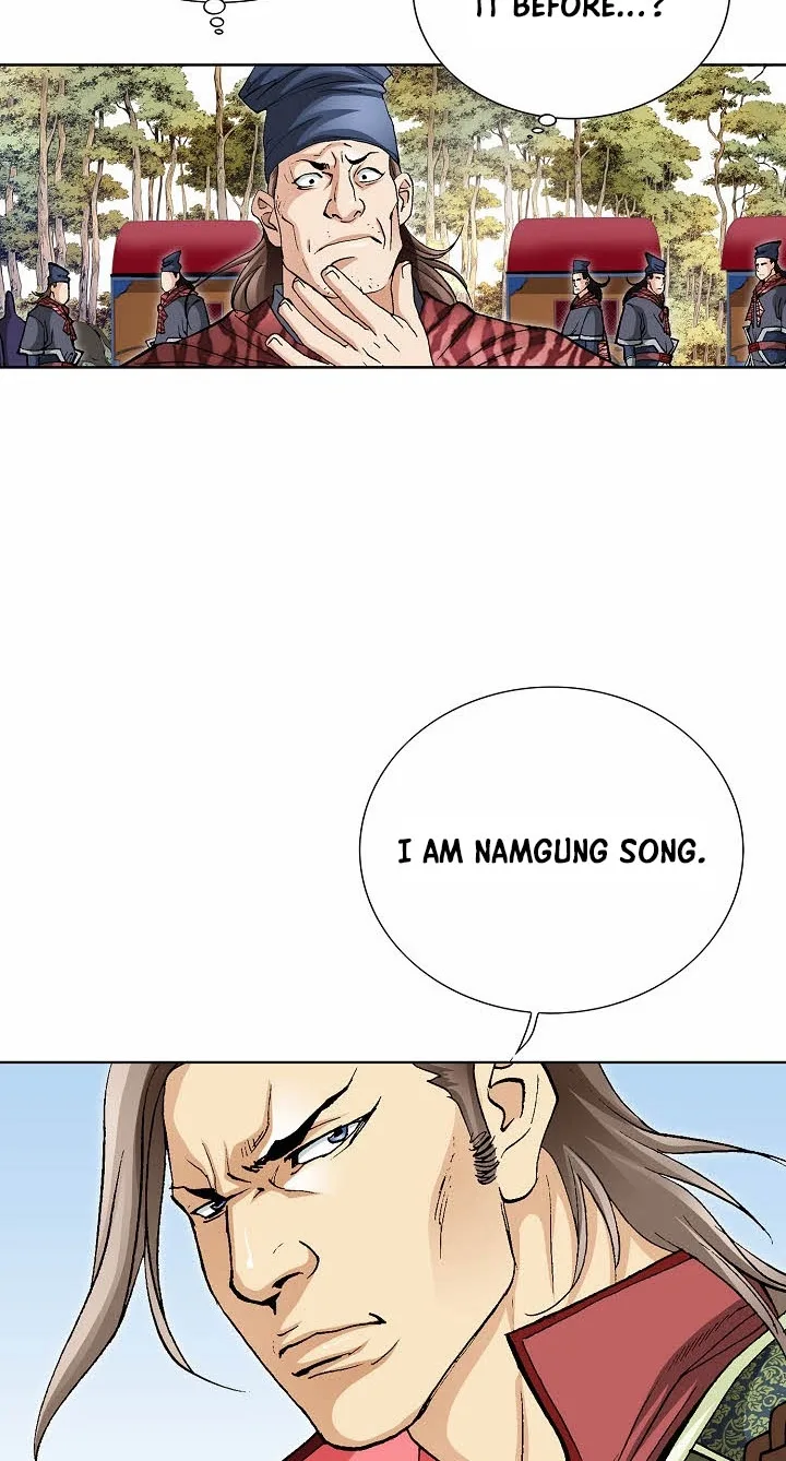 Absolute Ultimate Martial Lord Chapter 46 page 4