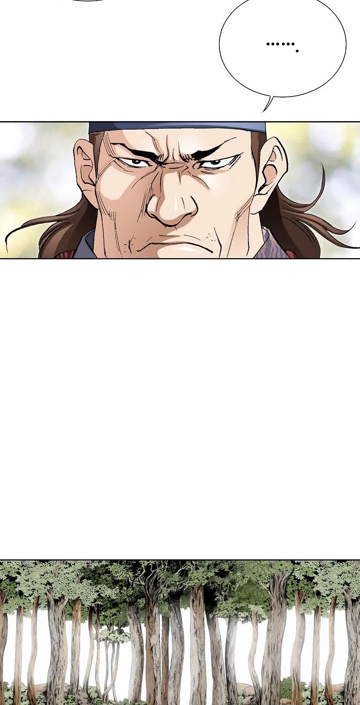 Absolute Ultimate Martial Lord Chapter 46 page 15
