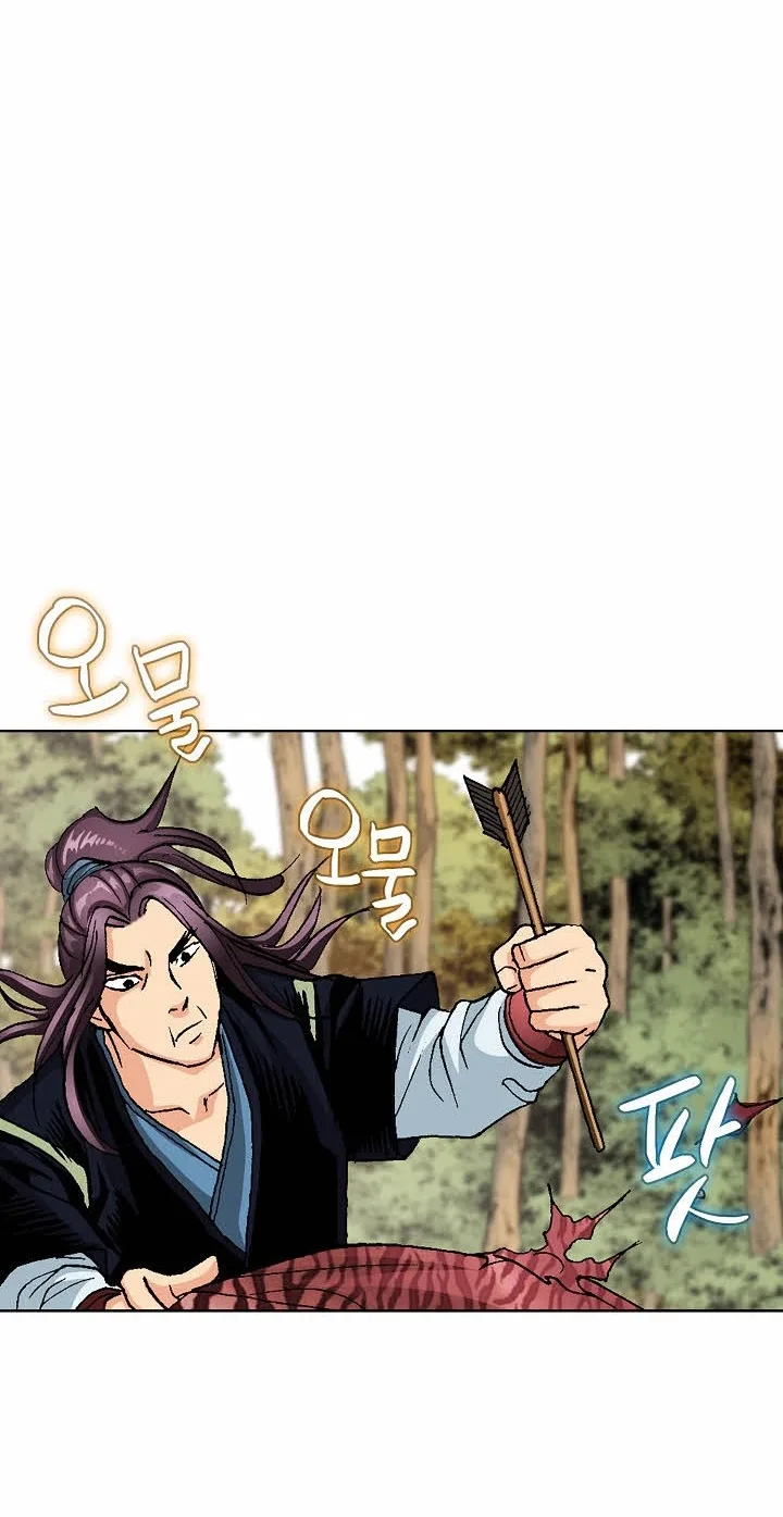 Absolute Ultimate Martial Lord Chapter 46 page 37
