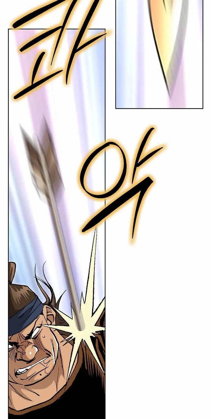 Absolute Ultimate Martial Lord Chapter 46 page 54