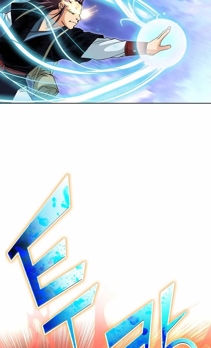 Absolute Ultimate Martial Lord Chapter 46 page 76