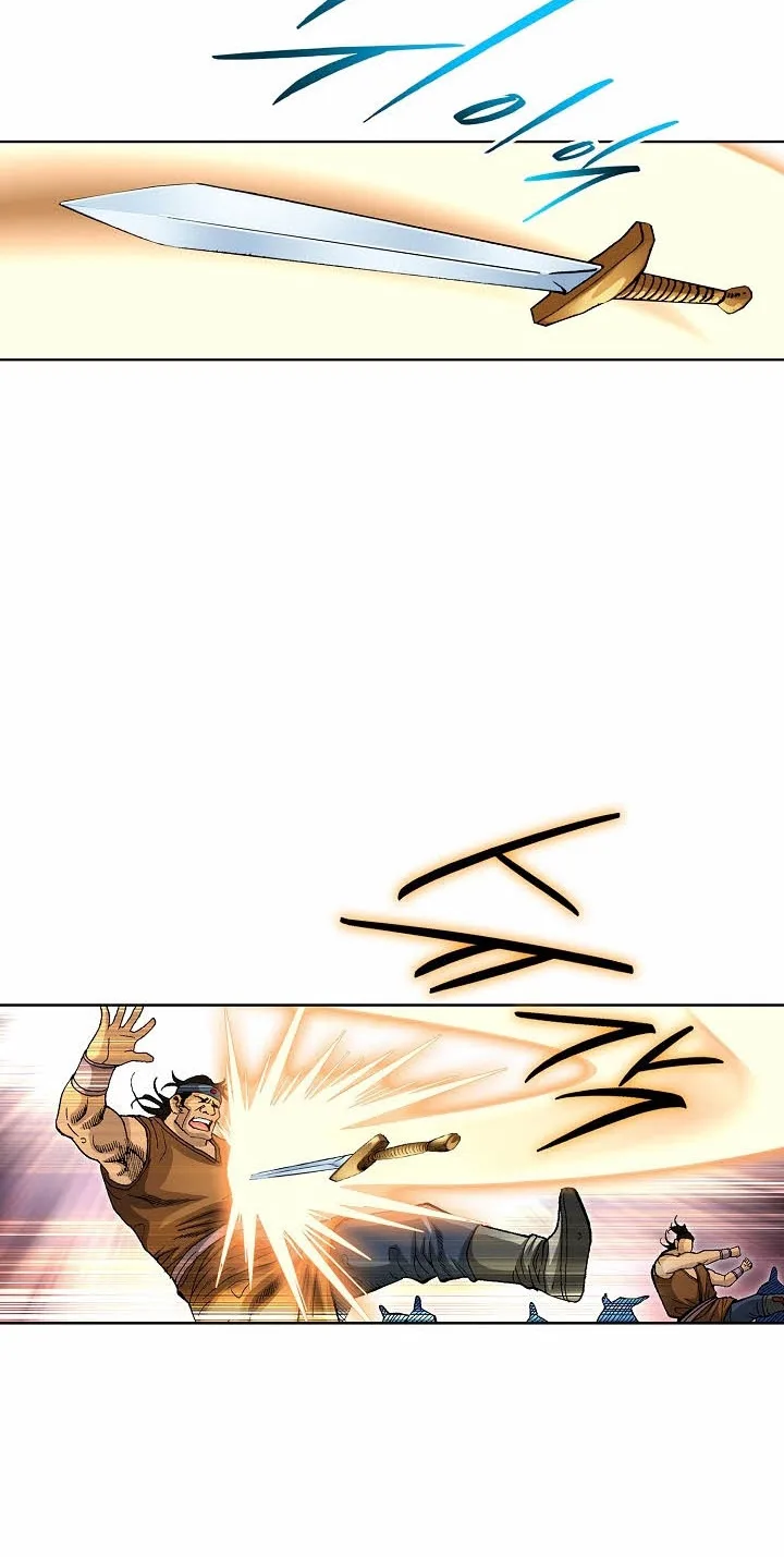 Absolute Ultimate Martial Lord Chapter 47 page 13
