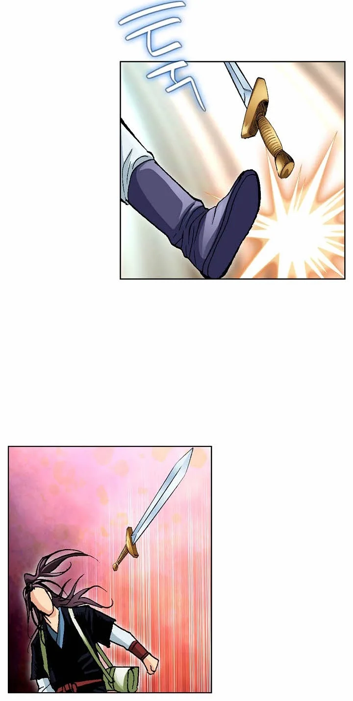 Absolute Ultimate Martial Lord Chapter 47 page 11