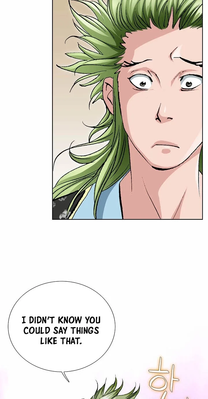 Absolute Ultimate Martial Lord Chapter 48 page 15
