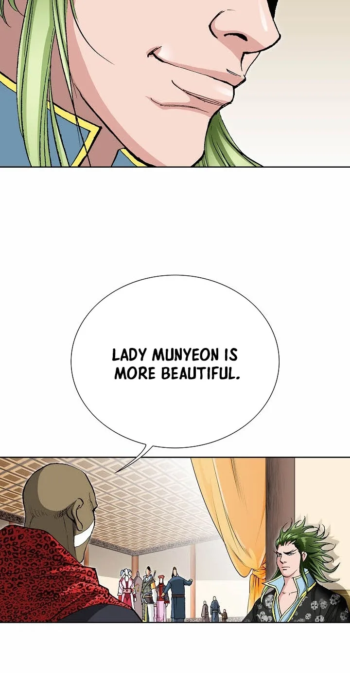 Absolute Ultimate Martial Lord Chapter 48 page 12
