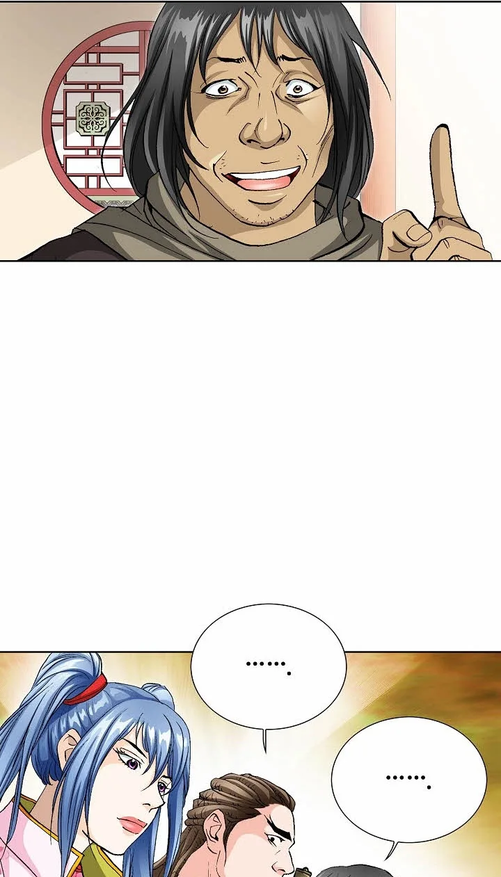 Absolute Ultimate Martial Lord Chapter 48 page 32