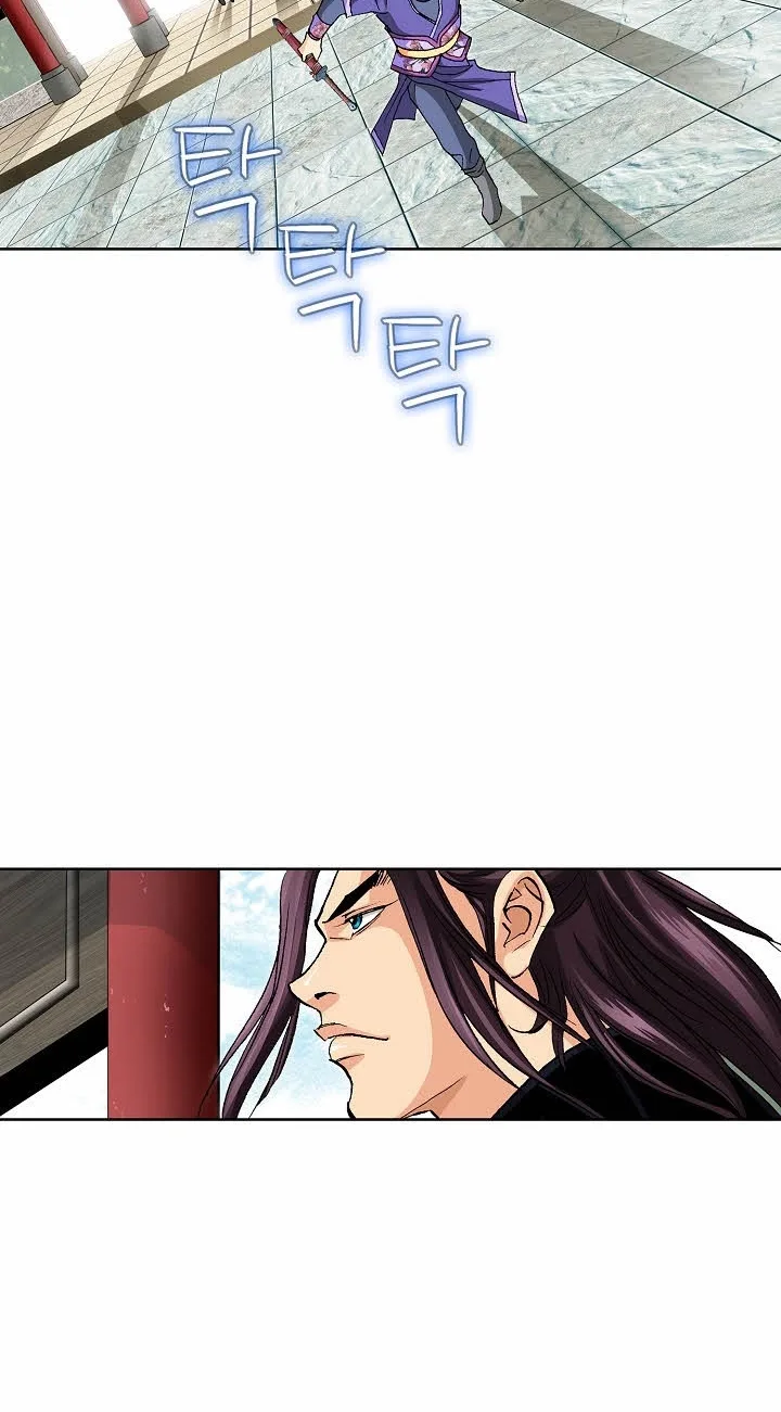 Absolute Ultimate Martial Lord Chapter 48 page 71