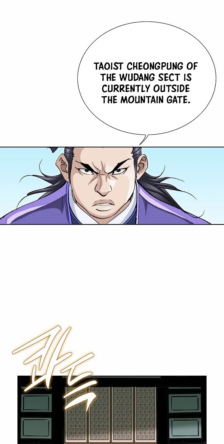 Absolute Ultimate Martial Lord Chapter 49 page 7