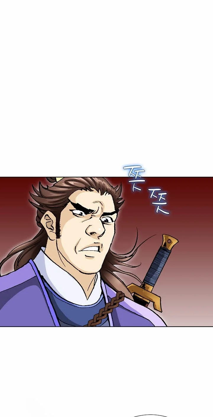 Absolute Ultimate Martial Lord Chapter 49 page 16
