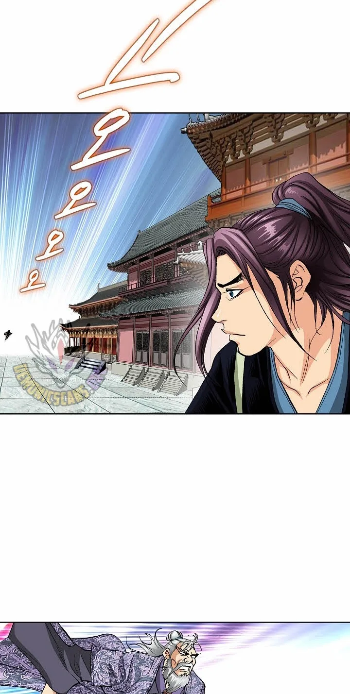 Absolute Ultimate Martial Lord Chapter 49 page 31