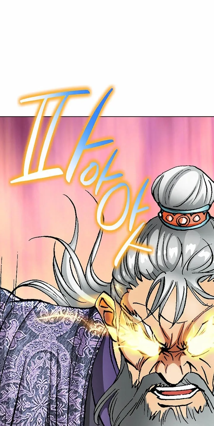 Absolute Ultimate Martial Lord Chapter 49 page 45