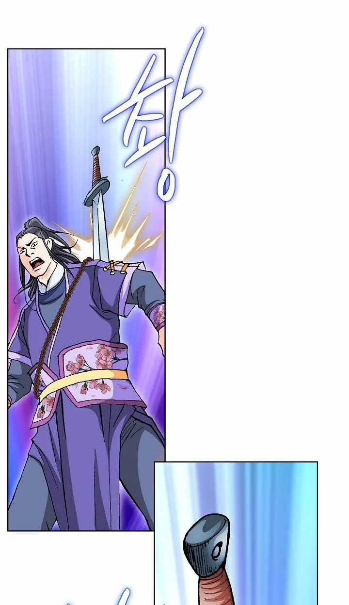 Absolute Ultimate Martial Lord Chapter 49 page 49