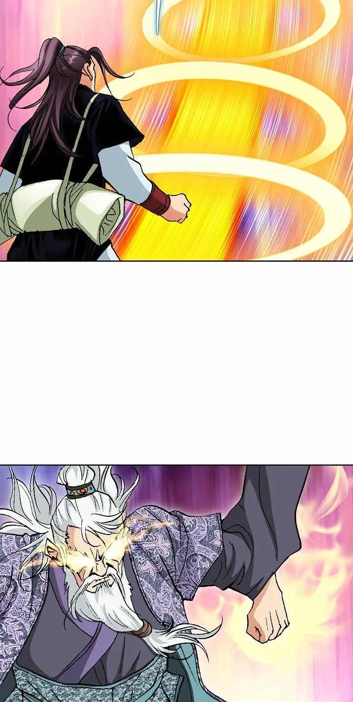 Absolute Ultimate Martial Lord Chapter 49 page 47