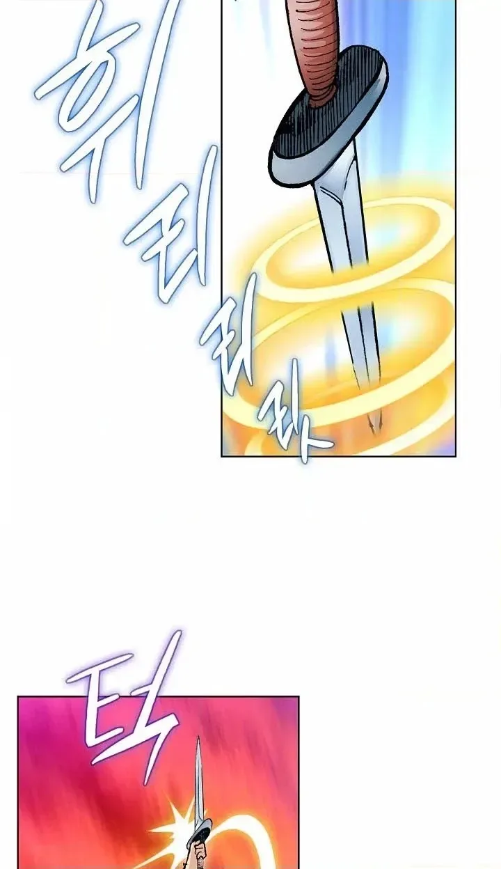 Absolute Ultimate Martial Lord Chapter 49 page 50