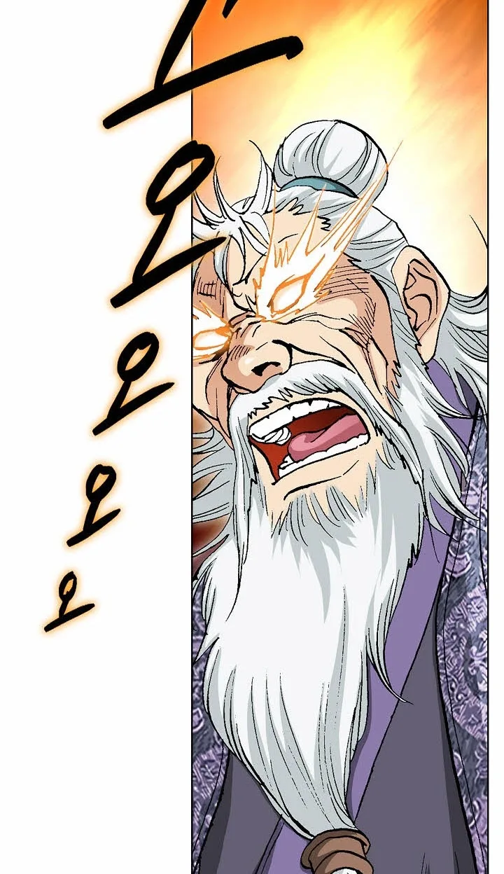 Absolute Ultimate Martial Lord Chapter 49 page 52