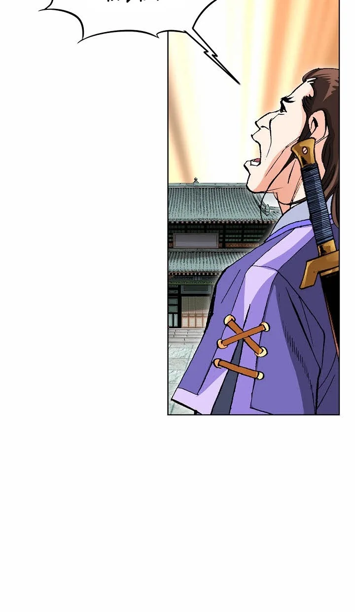 Absolute Ultimate Martial Lord Chapter 49 page 55