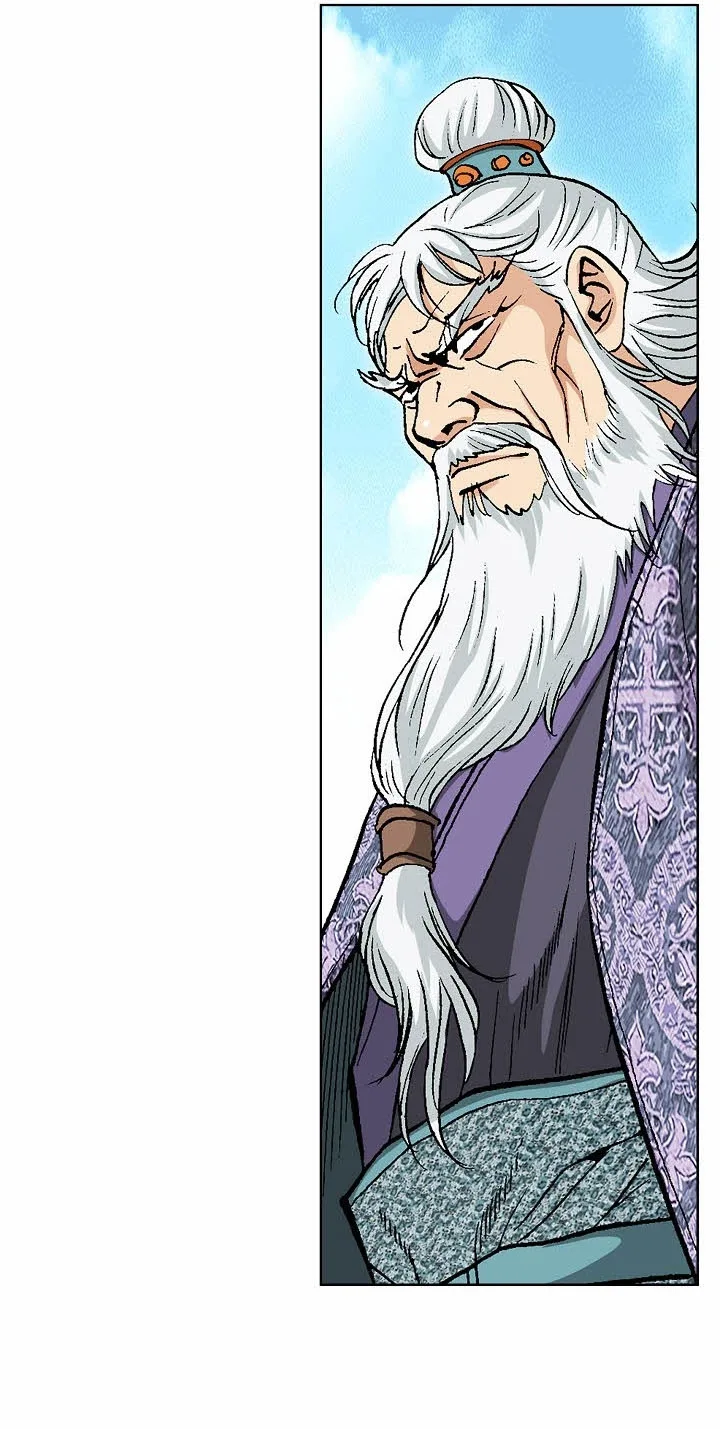 Absolute Ultimate Martial Lord Chapter 49 page 56