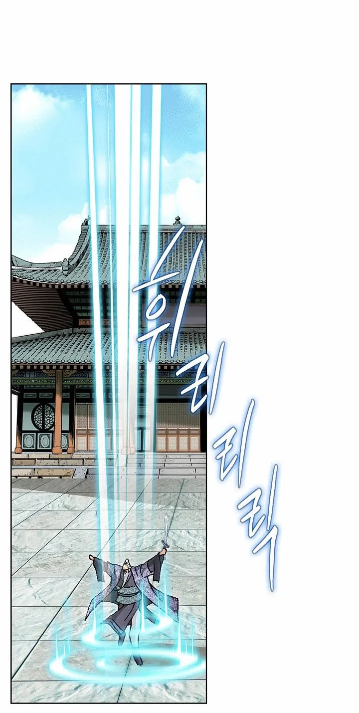 Absolute Ultimate Martial Lord Chapter 49 page 57