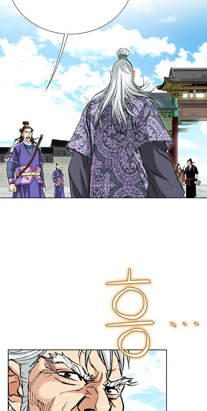 Absolute Ultimate Martial Lord Chapter 49 page 61