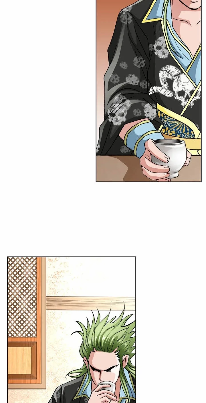 Absolute Ultimate Martial Lord Chapter 51 page 6