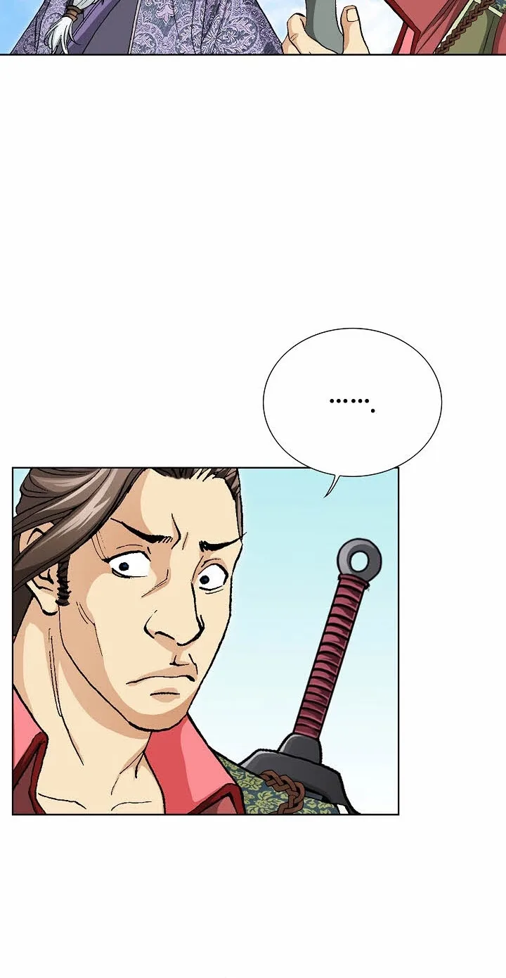 Absolute Ultimate Martial Lord Chapter 51 page 79