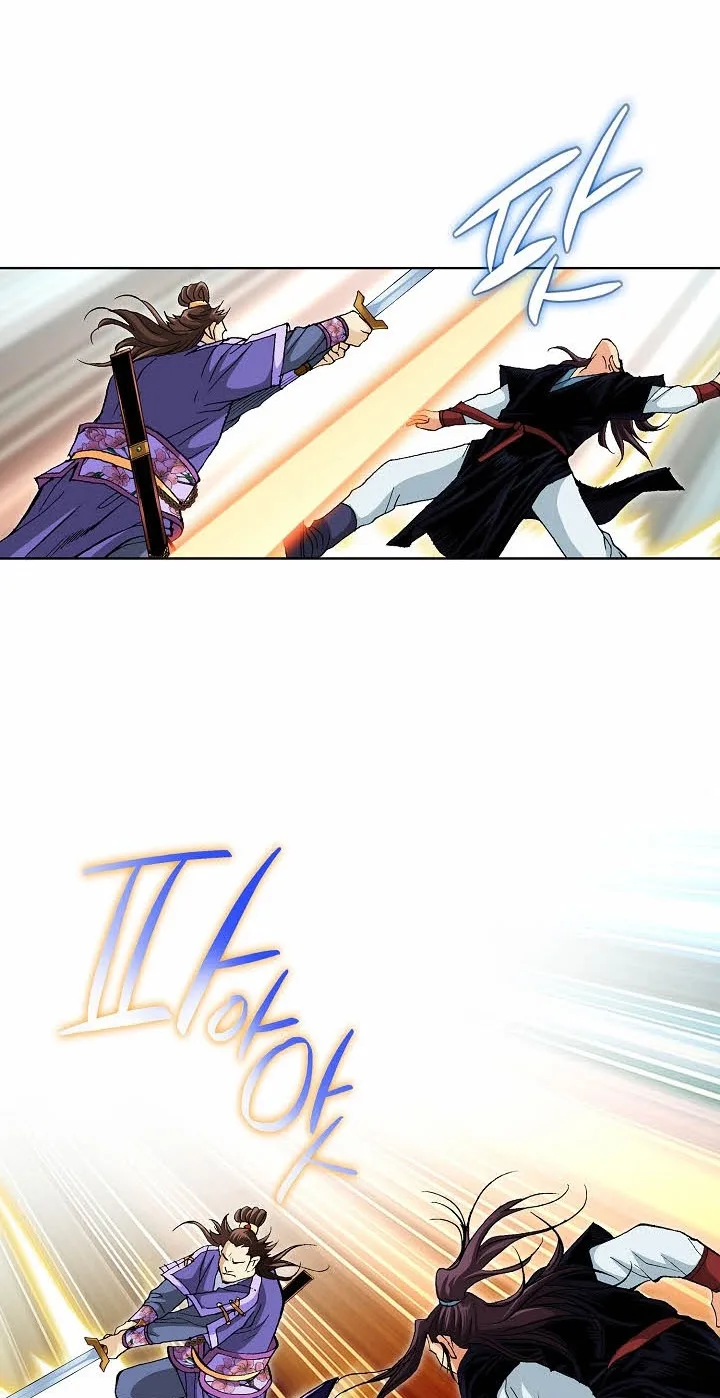 Absolute Ultimate Martial Lord Chapter 51 page 85