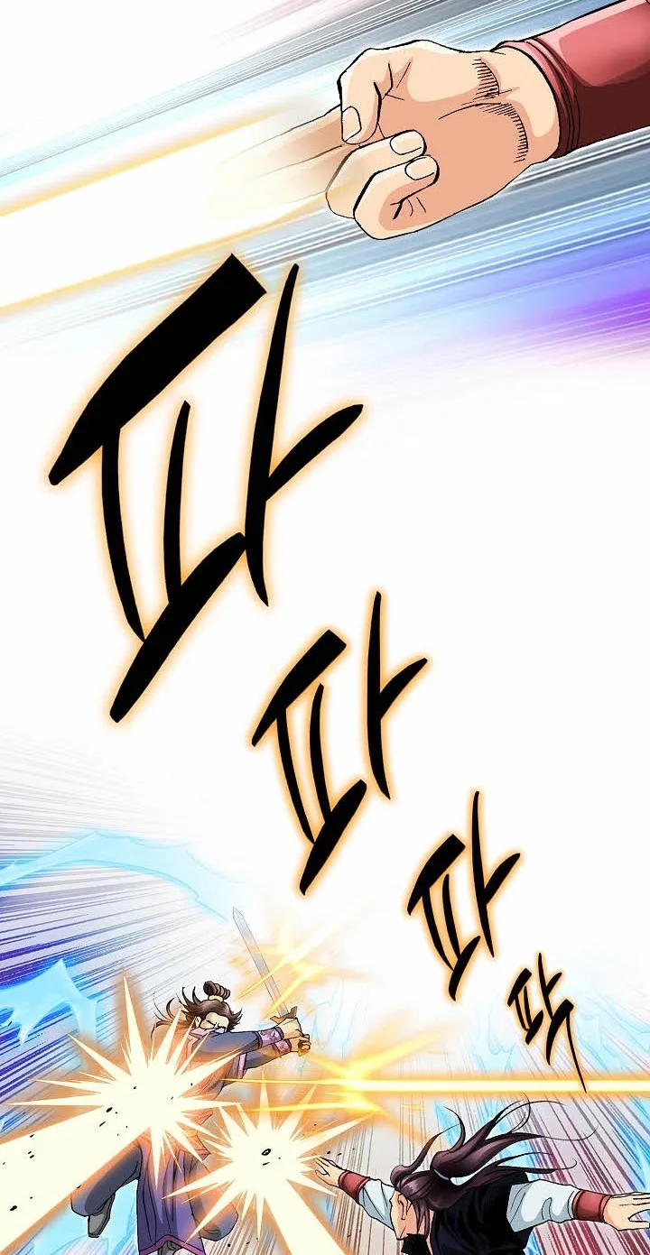 Absolute Ultimate Martial Lord Chapter 52 page 6