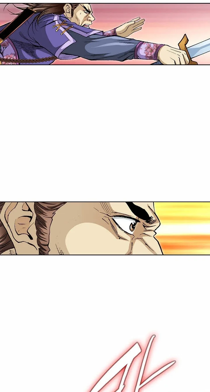 Absolute Ultimate Martial Lord Chapter 52 page 15