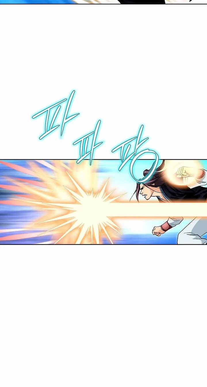 Absolute Ultimate Martial Lord Chapter 52 page 14