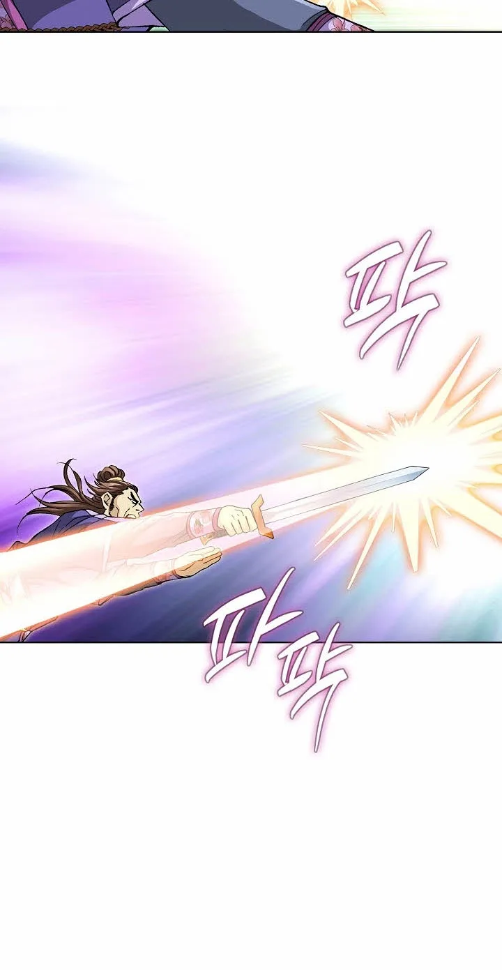 Absolute Ultimate Martial Lord Chapter 52 page 9