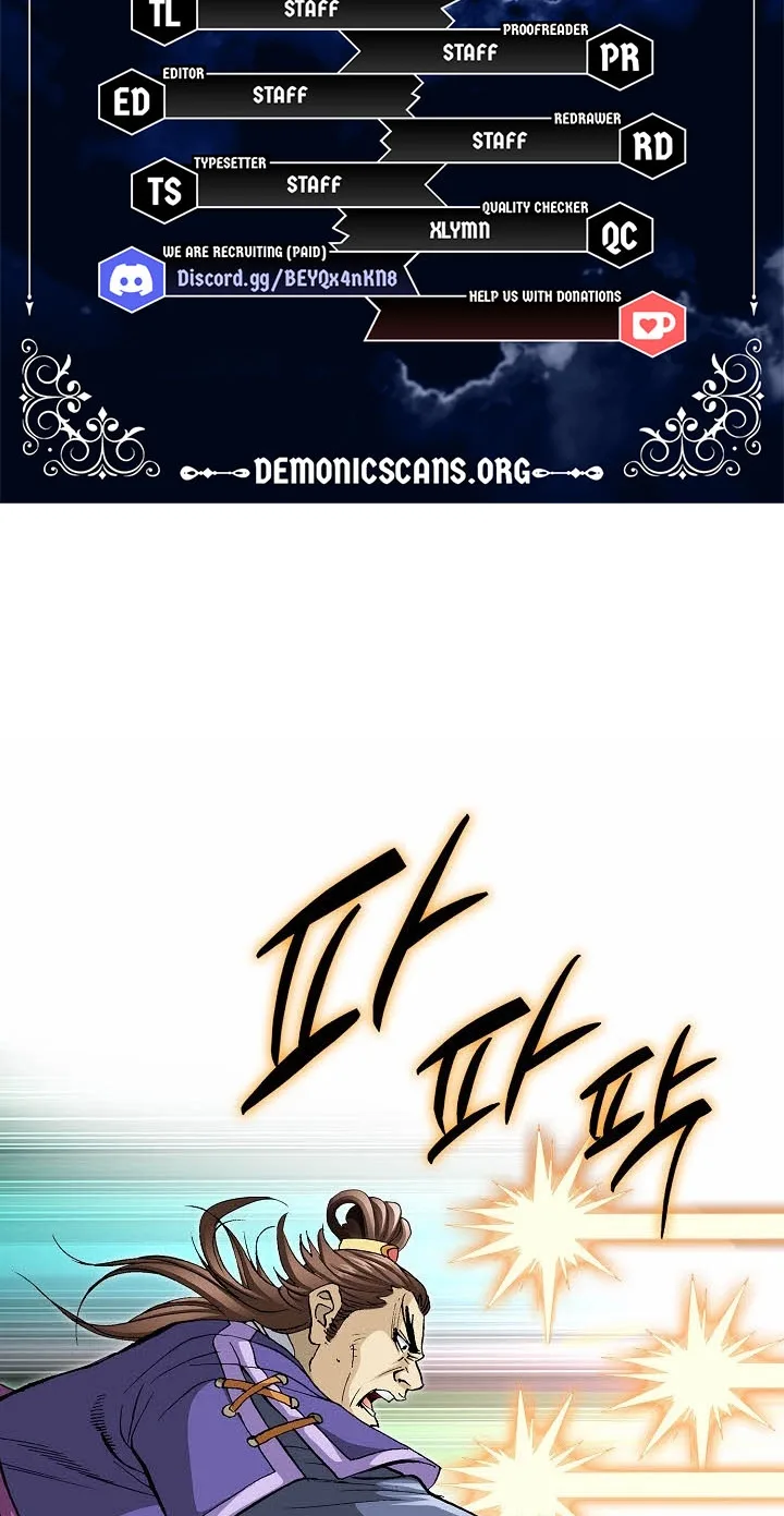 Absolute Ultimate Martial Lord Chapter 52 page 8