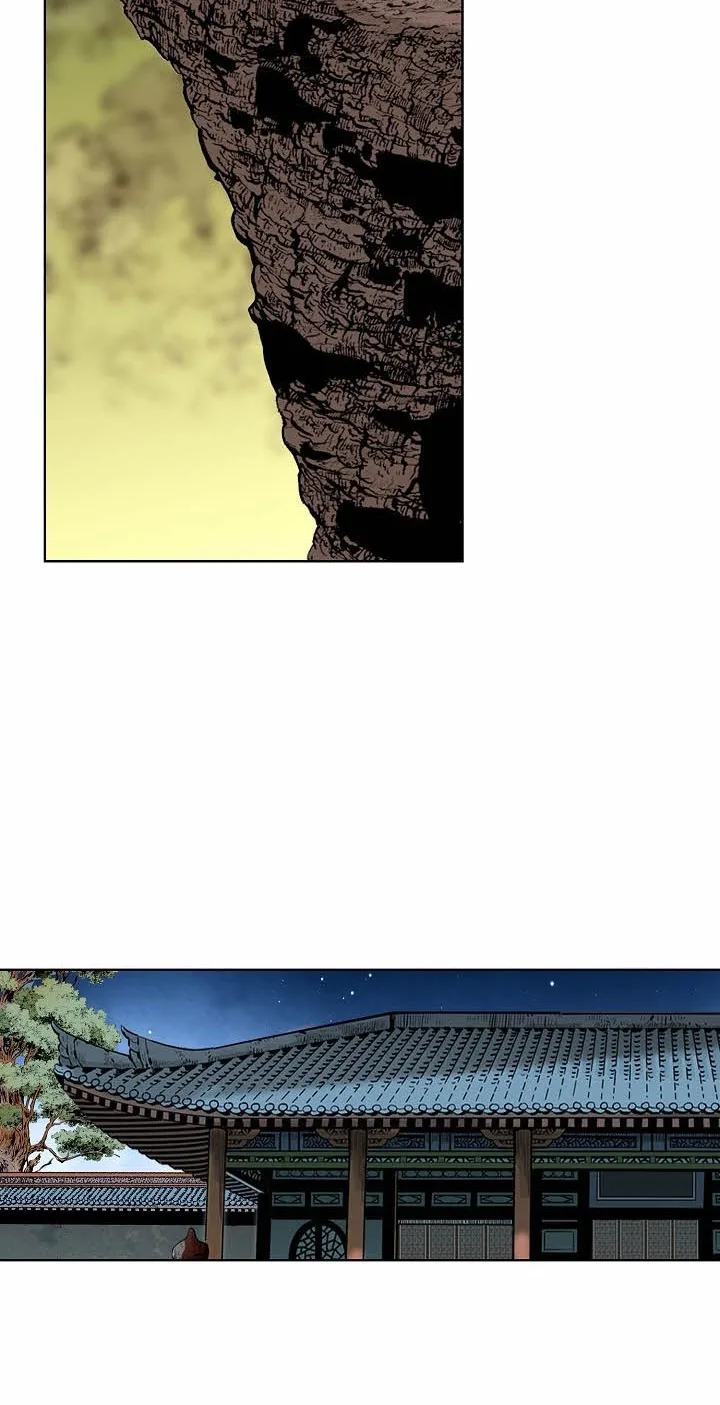 Absolute Ultimate Martial Lord Chapter 52 page 47