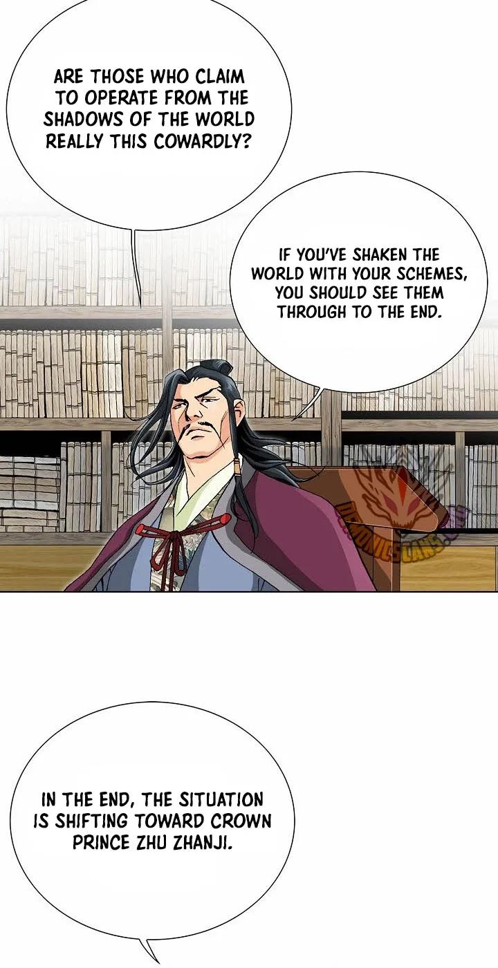 Absolute Ultimate Martial Lord Chapter 52 page 52