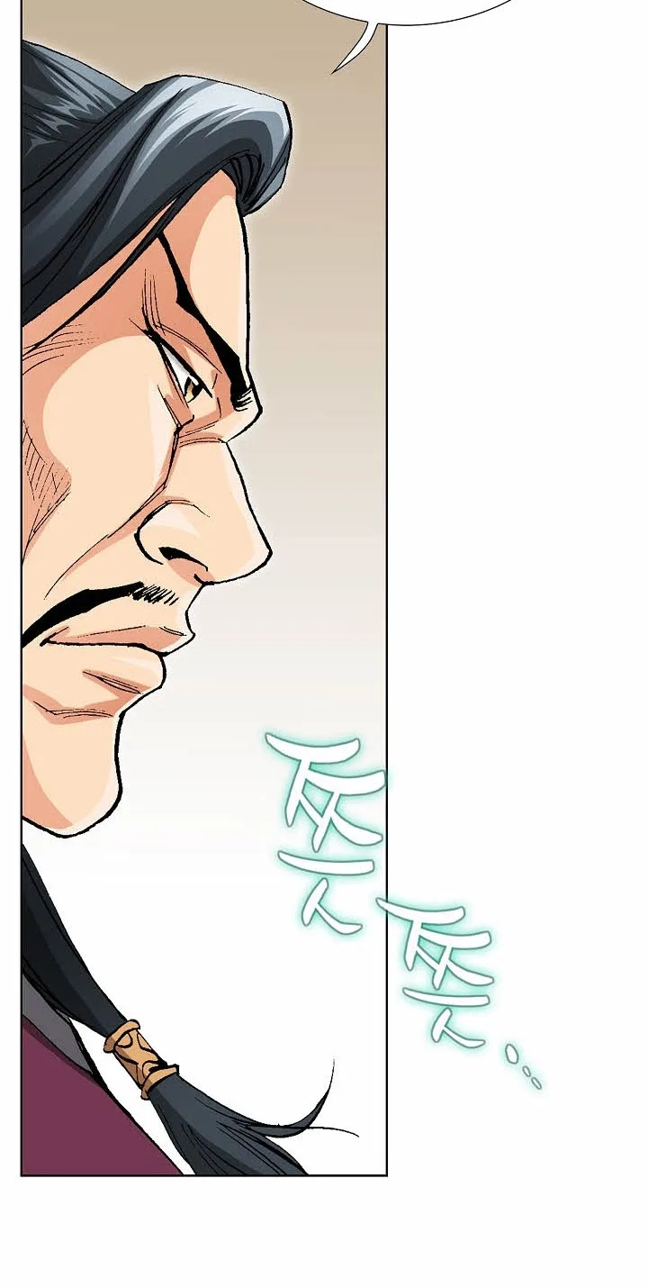 Absolute Ultimate Martial Lord Chapter 52 page 57