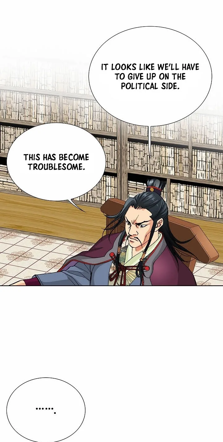 Absolute Ultimate Martial Lord Chapter 52 page 58