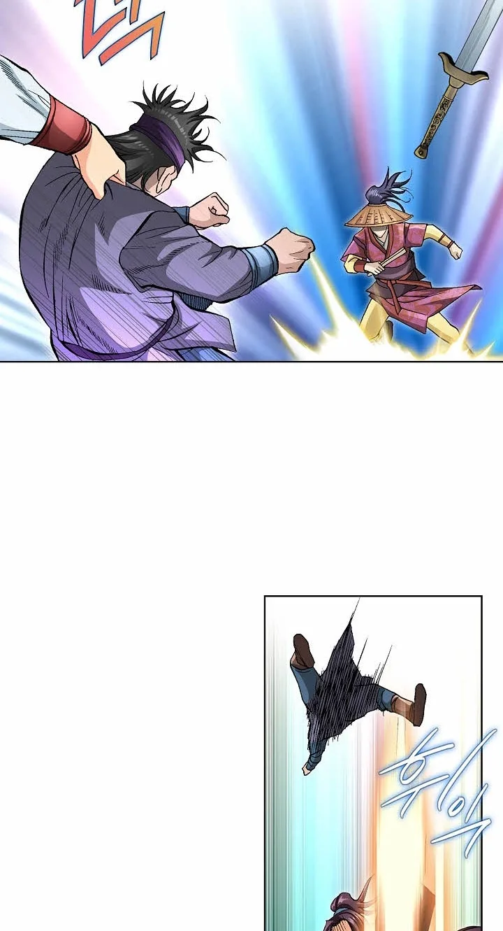 Absolute Ultimate Martial Lord Chapter 53 page 4