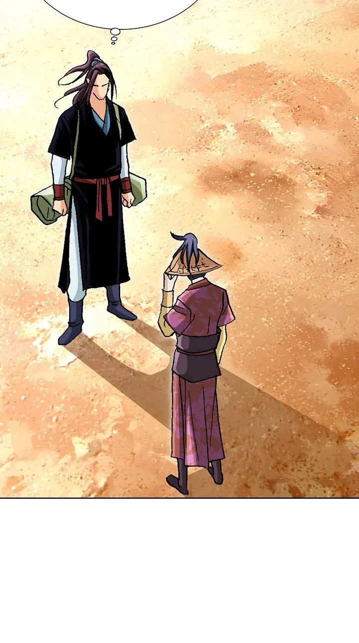 Absolute Ultimate Martial Lord Chapter 53 page 17