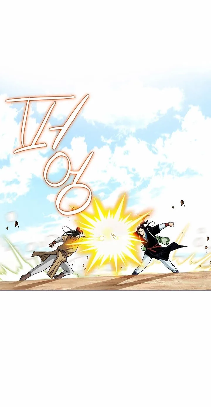 Absolute Ultimate Martial Lord Chapter 53 page 59